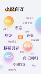 微博营销号的消息可信吗